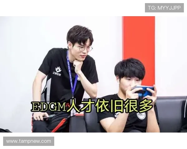 EDG战队边路渗透策略的创新与实践分析