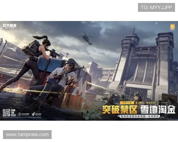 专访和平精英制作人周磊揭秘游戏成功背后的秘密与策略