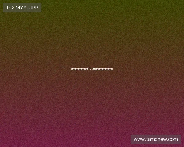 和平精英战术分析:透视TES如何实现全方位压制对手策略 和平精英战术分析:透视TES如何实现全方位压制对手策略