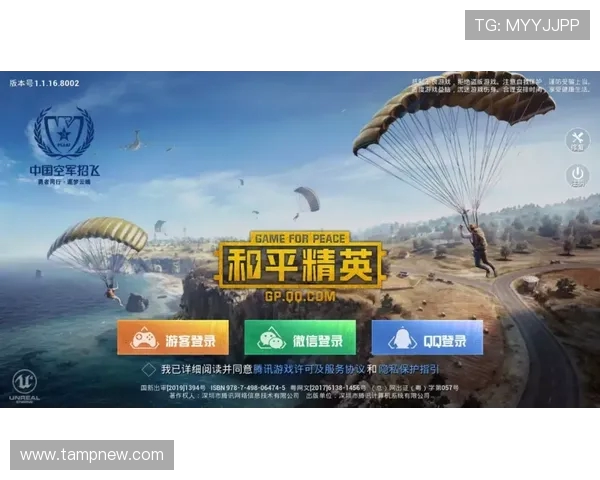 和平精英耐力排行榜揭晓EDG强势领跑前十名团队分析