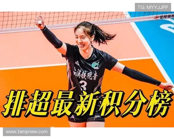 成都排球队在邀请赛中以75分稳居积分榜首位