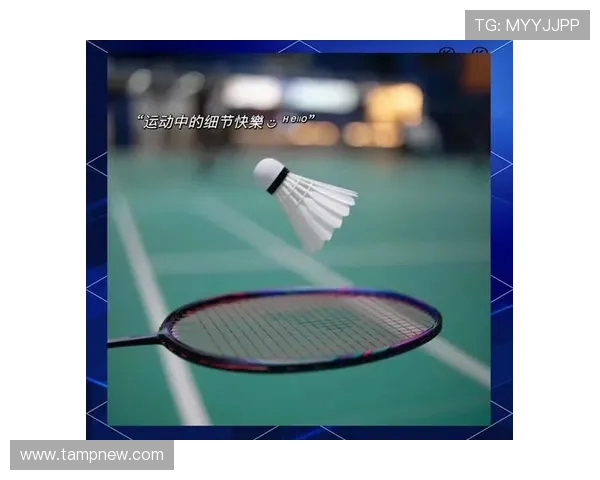 成都羽毛球队中路突破的秘密与深度解析探讨