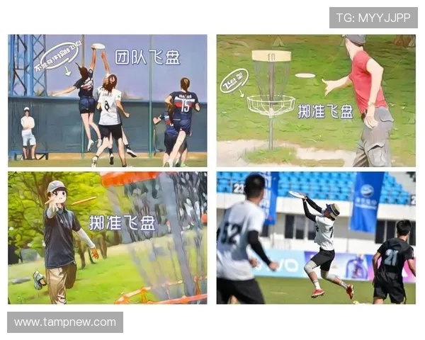 成都飞盘队中路突破的战术解析与技巧分享