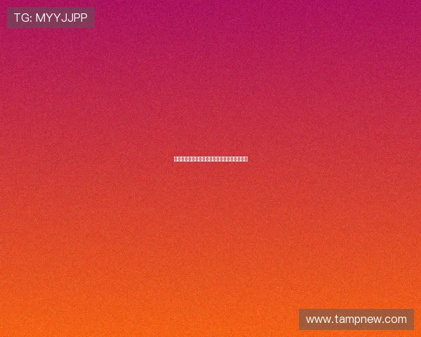 揭秘和平精英成功背后的秘密与王敏的独特见解