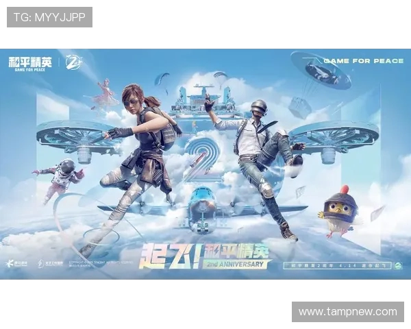 杨娜独家分享和平精英游戏技巧与心得助你提升战斗力