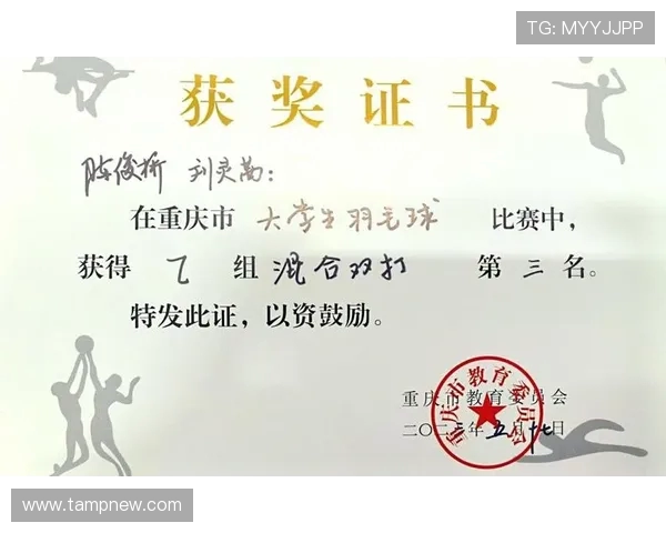 武汉羽毛球队在邀请赛中的灵活性表现及其对比赛结果的影响分析