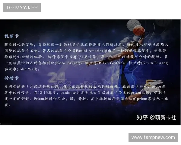 篮球新手必看：提升个人能力的全面入门指南与实用技巧分享