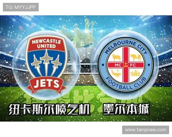 纽喷飞机与墨尔本城的精彩对决谁将赢得胜利的荣耀与未来