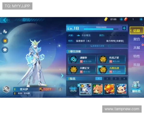 银星与天空的精彩对决全程直播让我们共同见证这场巅峰对决