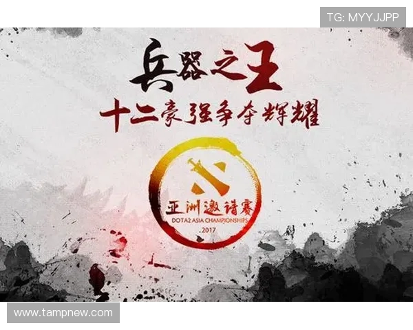 深入探讨DOTA2战队WE的游戏意识与团队协作策略分析