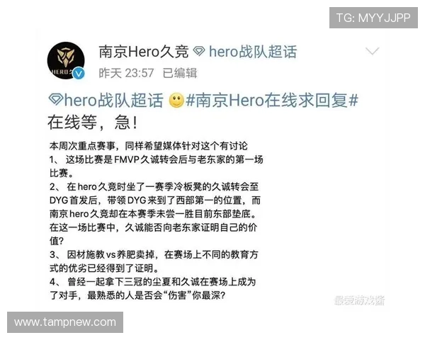 王者荣耀战术解析：IG战队边路渗透策略的深度剖析与应用