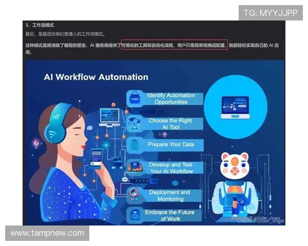 南京与深圳极限运动队赛后复盘分析团队意识与表现的深度探讨