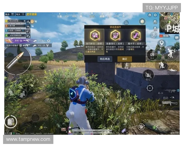 和平精英V5版本速度优化分析与玩家体验提升探讨