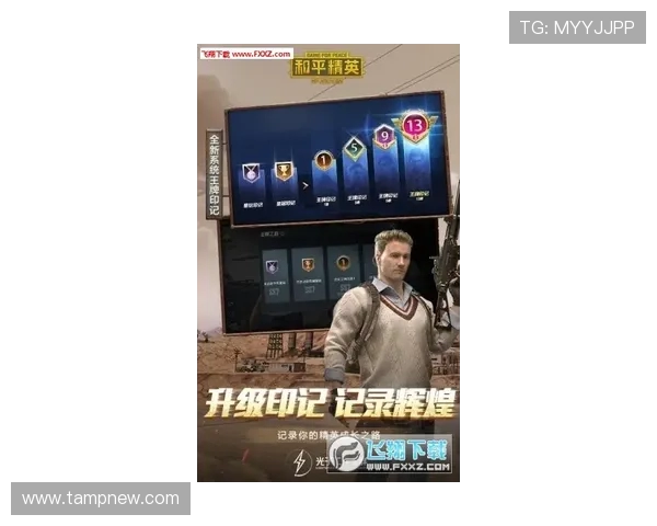 和平精英意识排行榜揭晓IG战队荣登第十名引发热议